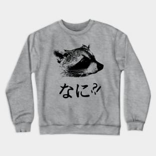 NANI!? Crewneck Sweatshirt